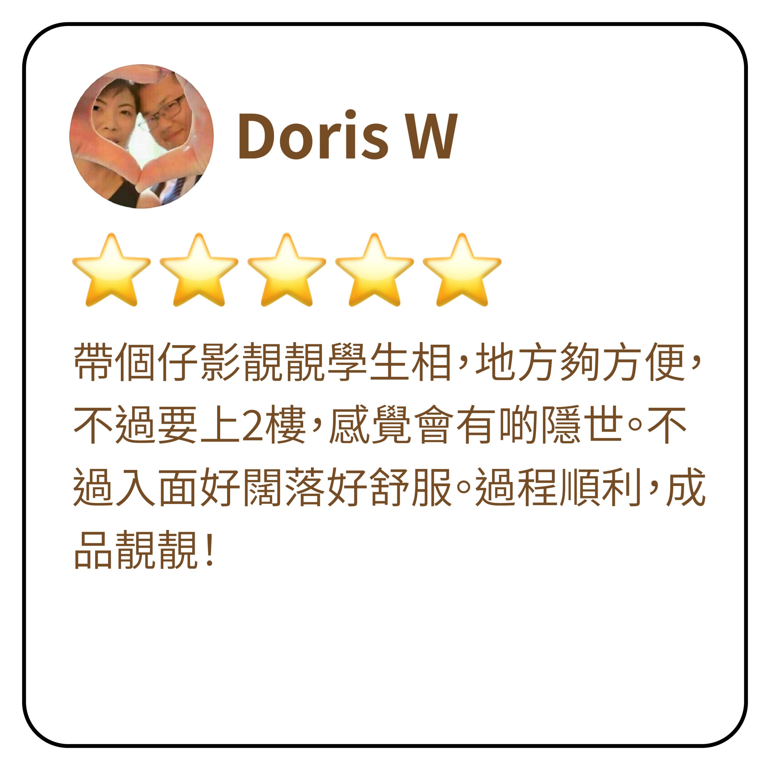 clients reviews 04