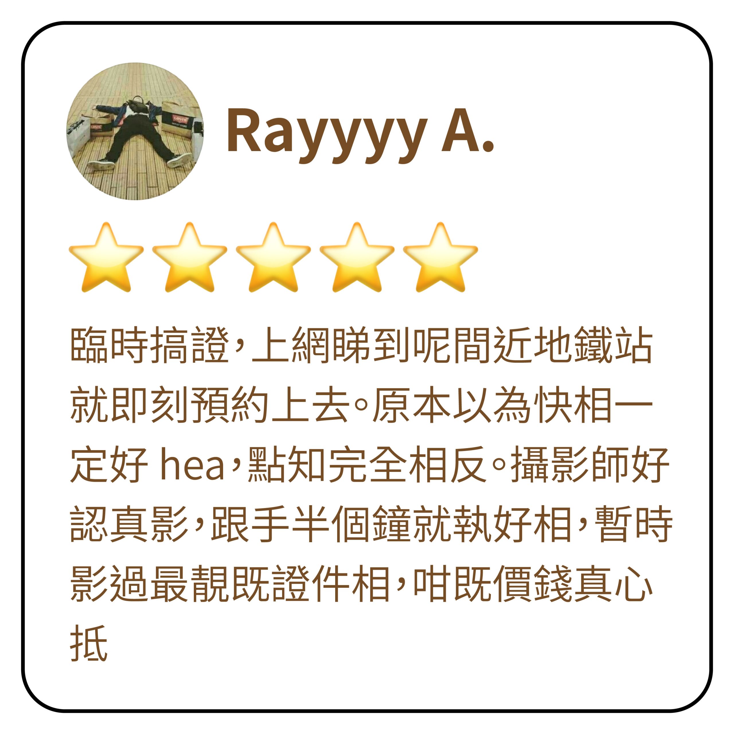 clients reviews 05
