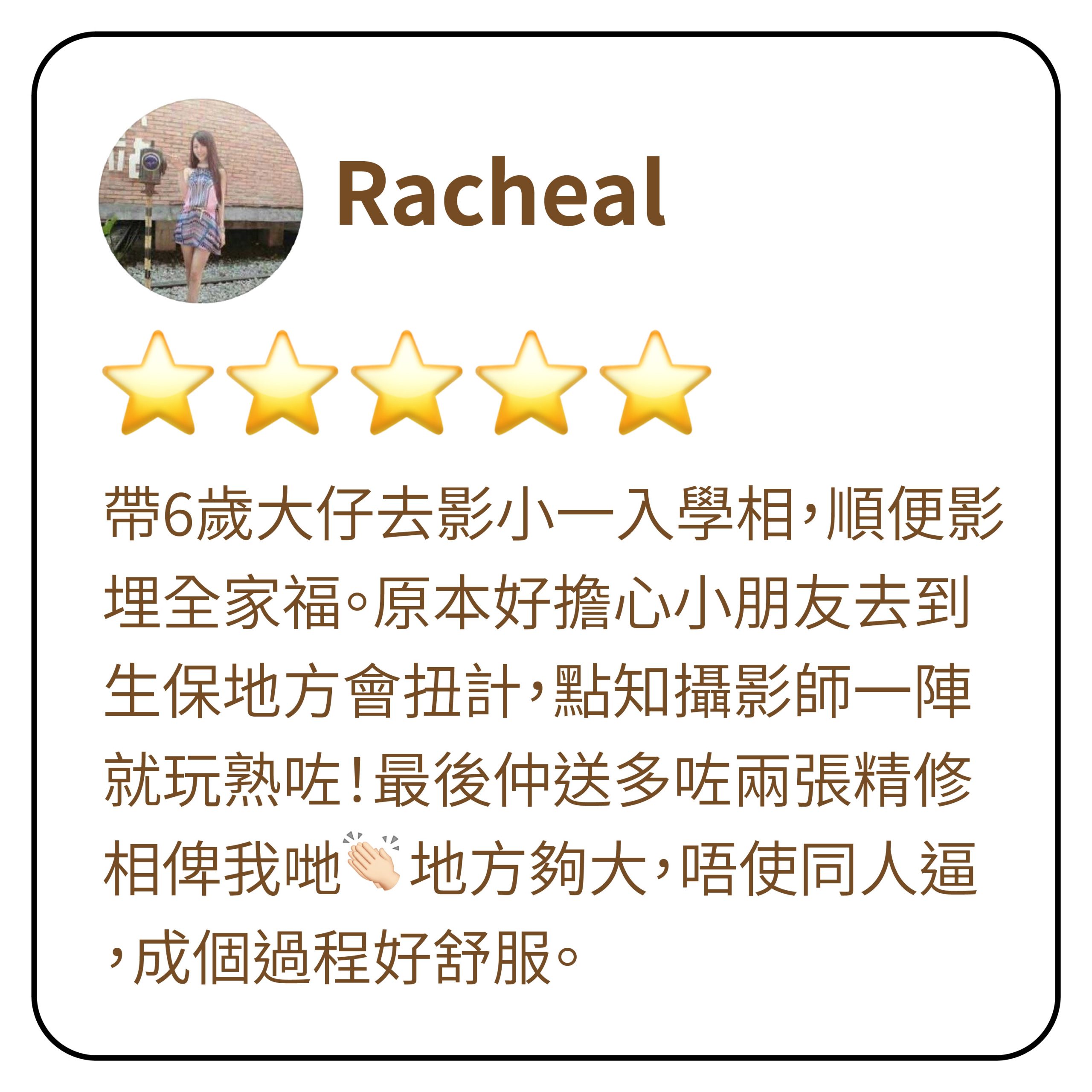 clients reviews 06