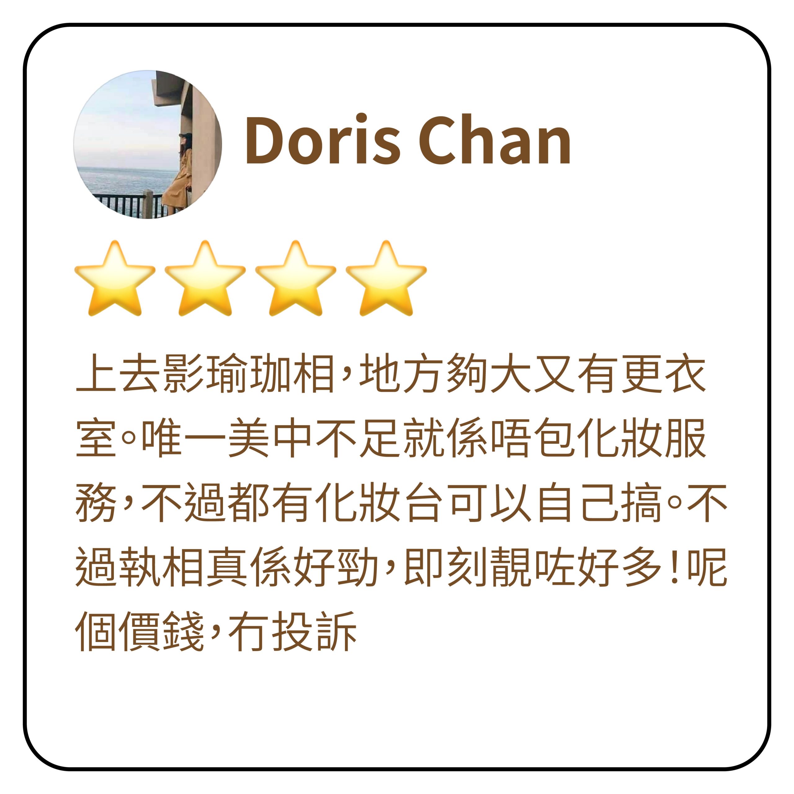 clients reviews 07