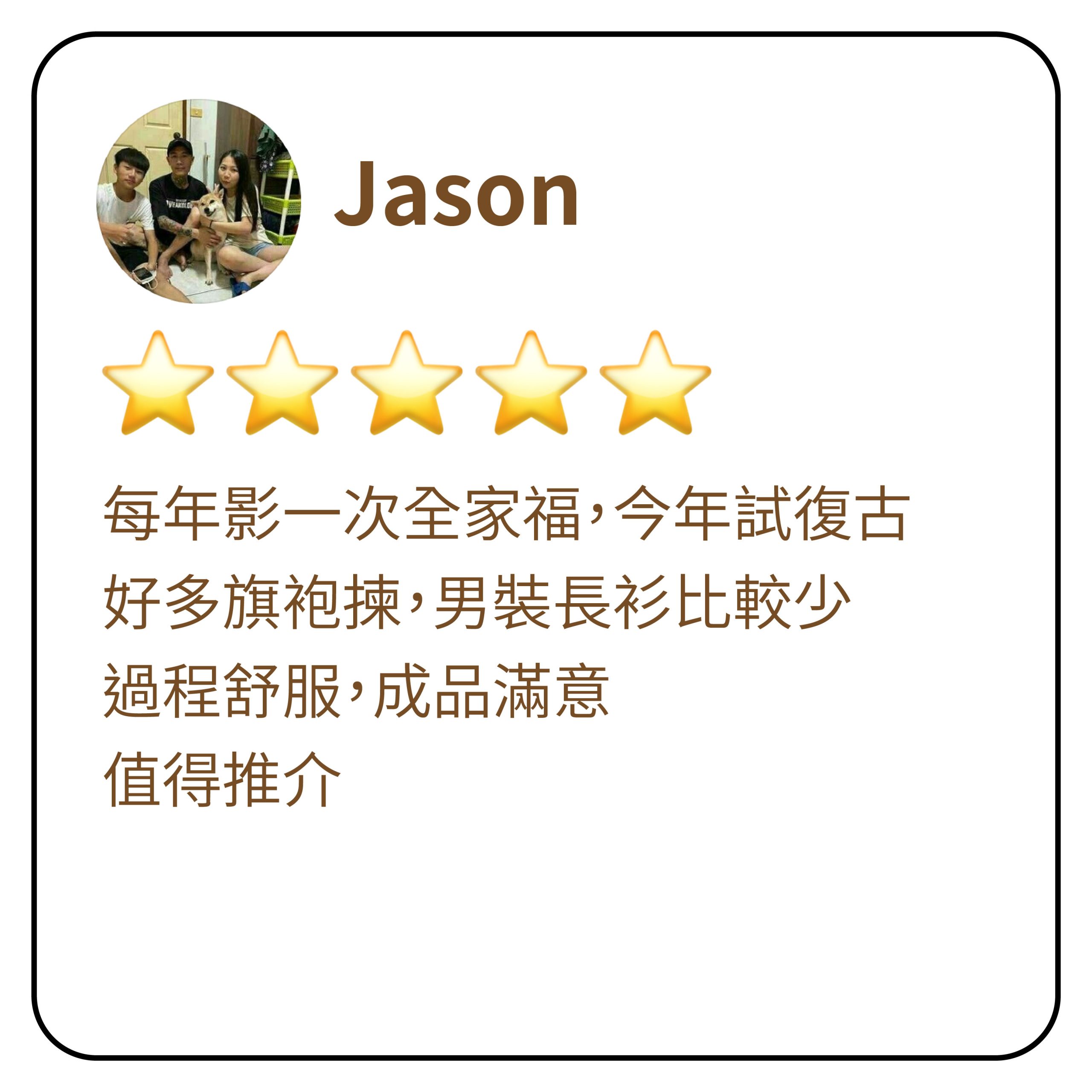clients reviews 09